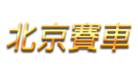 PK10_LOGO