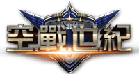 歐博娛樂城空戰世紀Logo