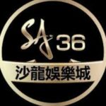沙龍娛樂城,財神真人,真人遊戲,博弈遊戲,真人娛樂城