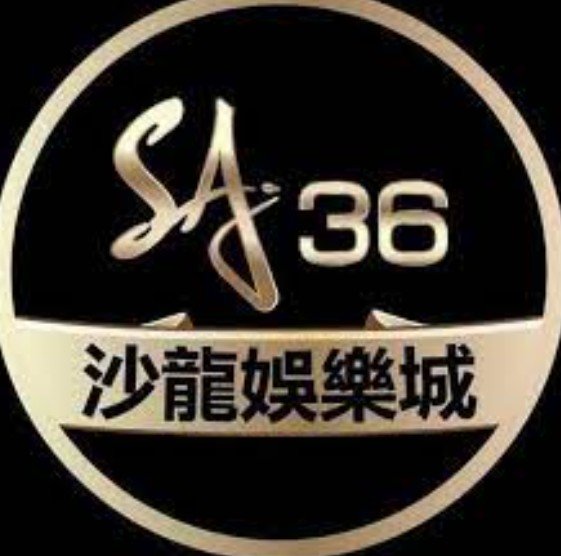 【沙龍娛樂城】評價為什麼可以一直這麼好？