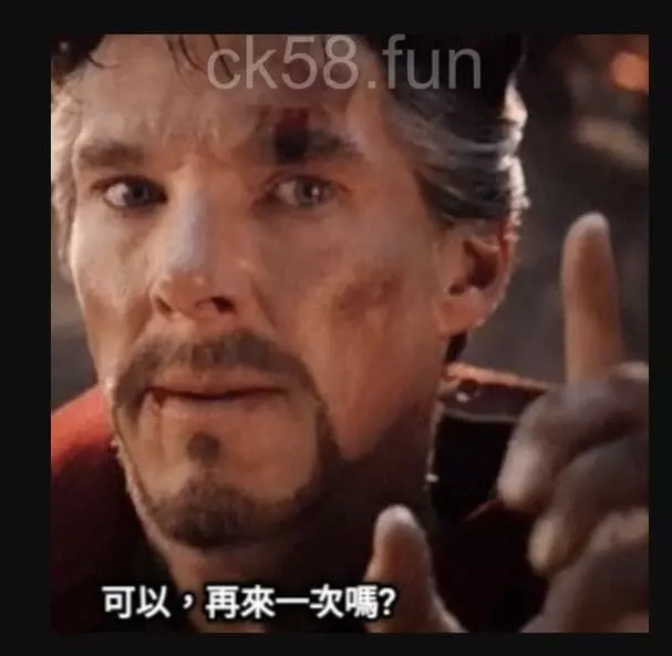 再一次就好，賭鬼永遠都沒有最後一次